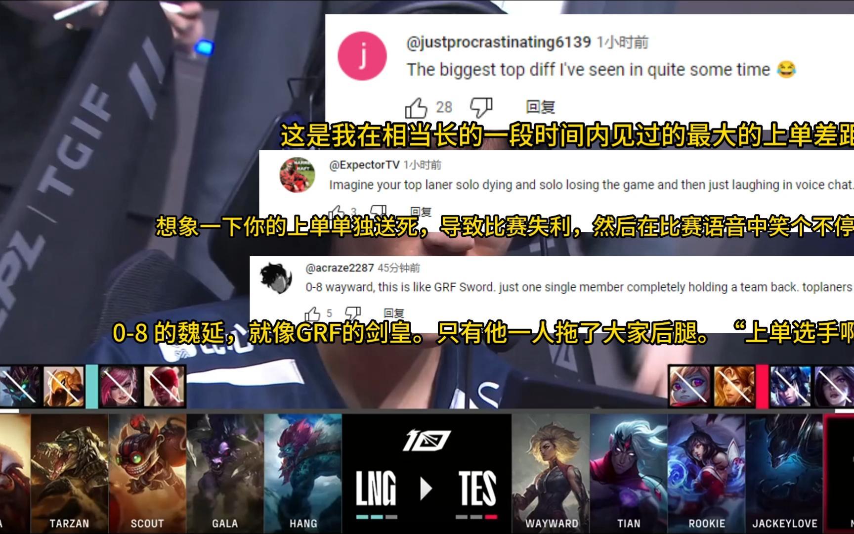 Scout在TES比赛中大比分获胜，爆冷引发热议！的简单介绍