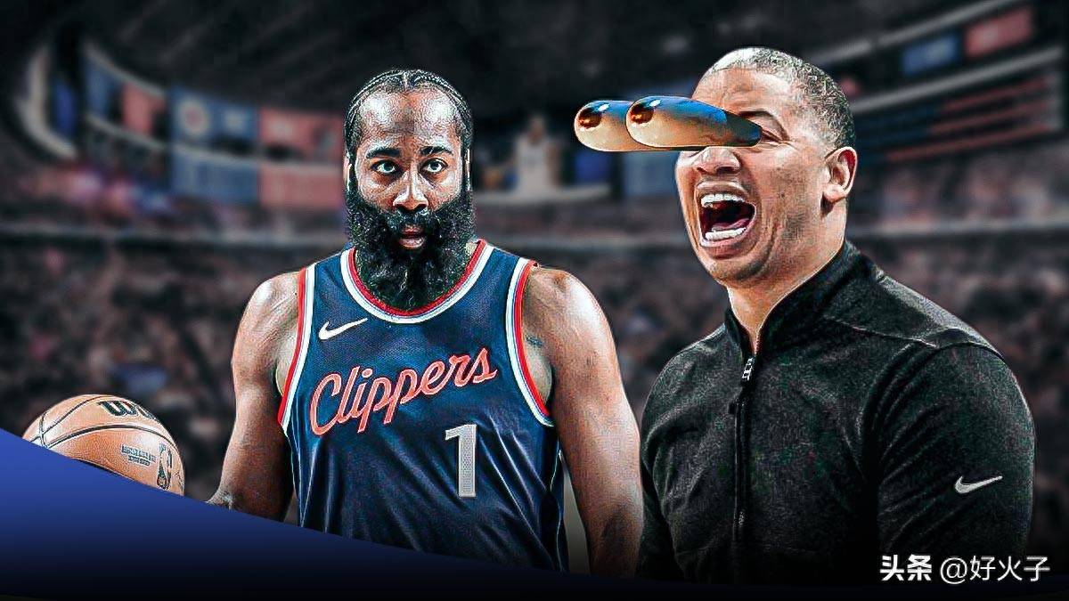 哈登爆冷击败巴黎圣日耳曼，赛事规则更新引爆全场！的简单介绍